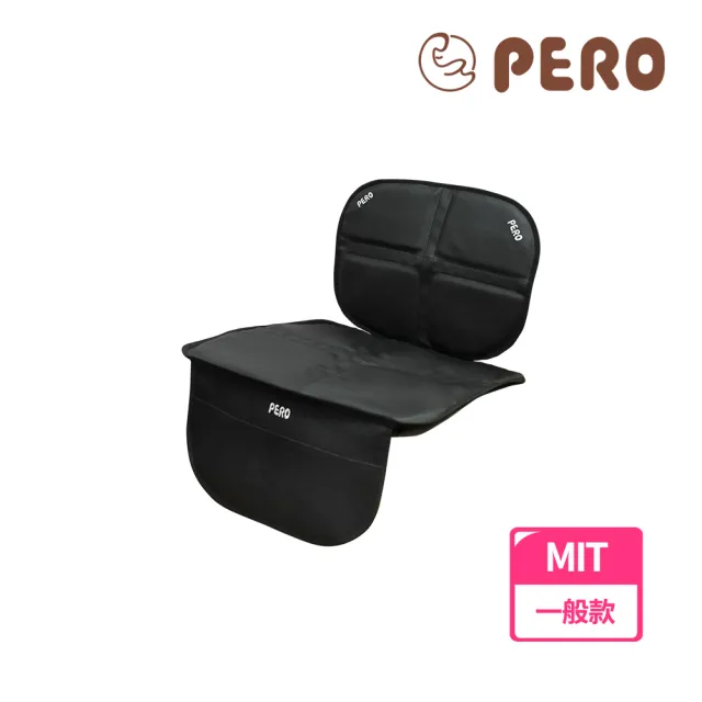 【PERO】MIT 安全座椅保護墊 兒童座椅防磨墊 汽車防刮墊 汽車防磨墊(短版皮革標準款)