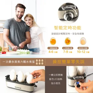【德國 ROMMELSBACHER 諾曼百赫】多功能煮蛋器 ER 600(煮蛋器/蒸蛋器/煮蛋機)