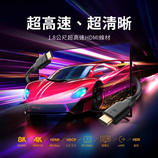 ATEN 4 埠 True 4K HDMI 影音切換器(VS