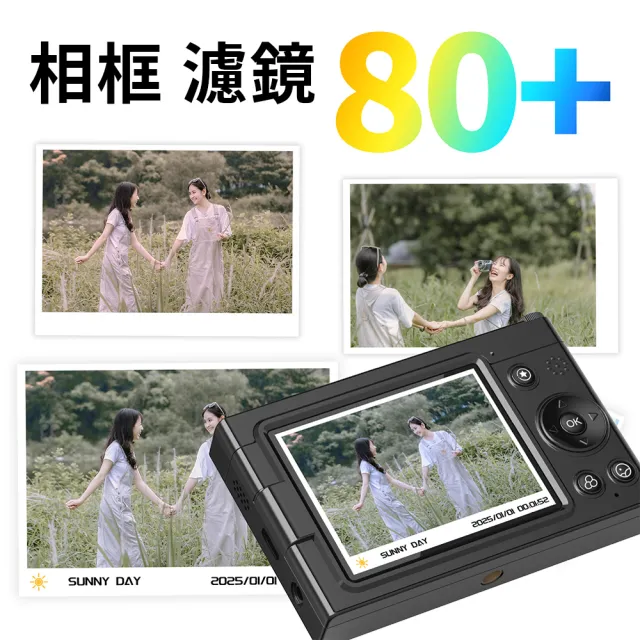 數位相機(高清 數位相機 ccd照相機 學生卡片機 6400萬美顏 夜視攝像機 錄像機)