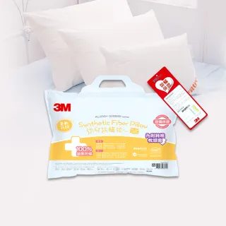 【3M】幼兒防蹣枕心-附純棉枕套用-2-6歲適用(枕頭 防蹣枕 兒童枕頭)