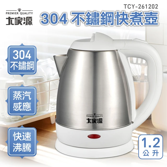 Giaretti珈樂堤 2L雙層防燙不鏽鋼快煮壺(GT-KT