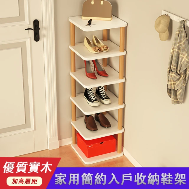 簡易鞋架