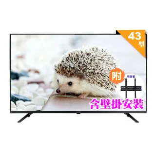 【CHIMEI 奇美】43型FHD低藍光多媒體液晶顯示器+壁掛安裝(TL-43B100)