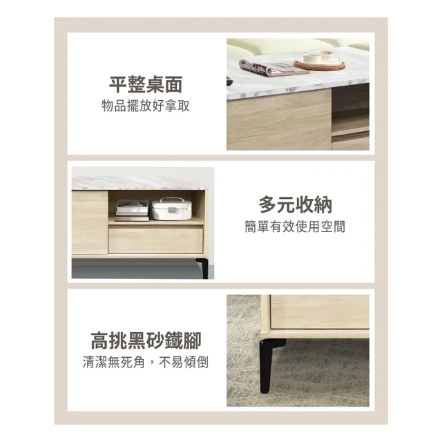 【ASSARI】3.5尺夏佐推門茶几(寬105x深60x高62cm)