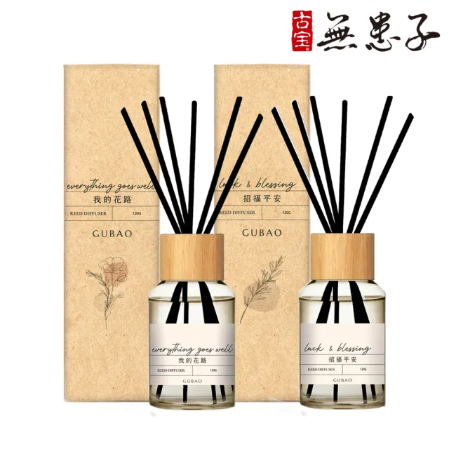 【古寶無患子】GUBAO精油室內擴香100g(我的花路/招福平安)