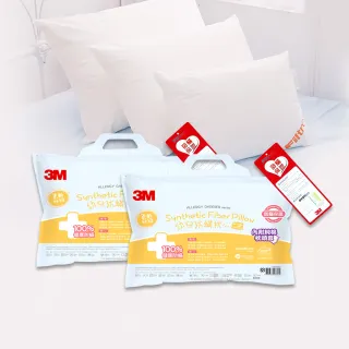 【3M】幼兒防蹣枕心-附純棉枕套-2-6歲適用(超值2入組)