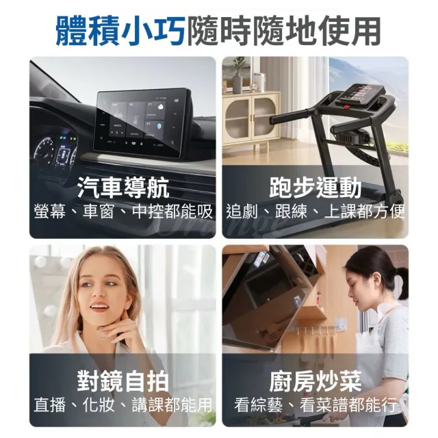 【ProTap】浦拓 電動真空吸附手機支架(萬向球 360度 磁吸支架 手機架 吸盤 導航 引磁環 車用 車載)