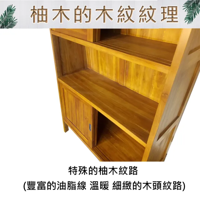 【吉迪市柚木家具】柚木拉門多層收納櫃 RPBC004A(置物櫃 書櫃 展示櫃 實木櫃 書房)