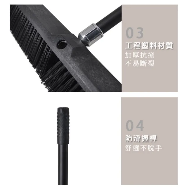 【VICTORY】長桿大地板刷45cm-2支(加長清潔刷 特大尺寸 磁磚刷 水泥地刷 柏油地刷 室內刷 戶外刷)