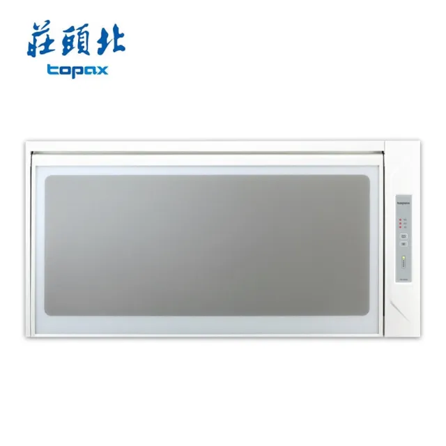 【莊頭北】懸掛式臭氧殺菌烘碗機60CM TD-3103W(送基本安裝)