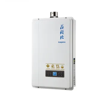【莊頭北】13L數位分段火排屋內型強制排氣熱水器TH-7139FE(LPG/FE式 送基本安裝)