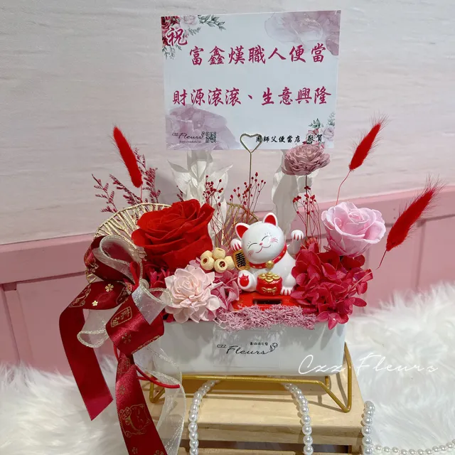 【喜滋滋花藝】開幕花禮-招財貓永生花盆花-文青藍綠(開幕誌慶/升遷/喬遷/新居賀禮/開幕盆栽 祝賀首選)
