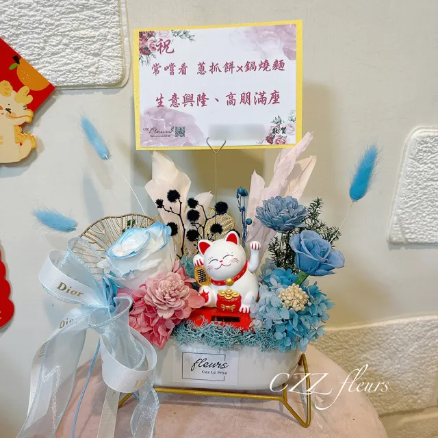 【喜滋滋花藝】開幕花禮-招財貓永生花盆花-仙女藕粉(開幕誌慶/升遷/喬遷/新居賀禮/開幕盆栽 祝賀首選)