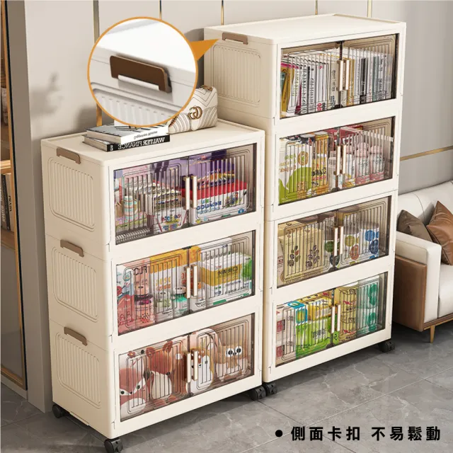 【ONE HOUSE】40寬 75L 品匠雙開磁吸折疊收納櫃-五層(收納箱/置物櫃/收納箱/廚房收納)