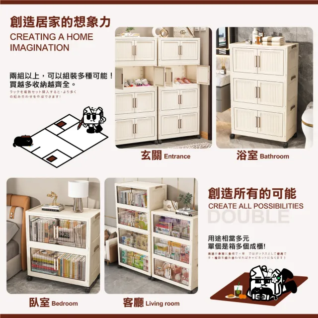 【ONE HOUSE】品匠雙開磁吸折疊收納櫃/收納箱_規格任選 1入(70寬 350L-五層/80寬 400L-四層)
