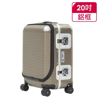 【FPM MILANO】BANK LIGHT 20吋商務登機箱 摩登金 -平輸品(A1925301722)