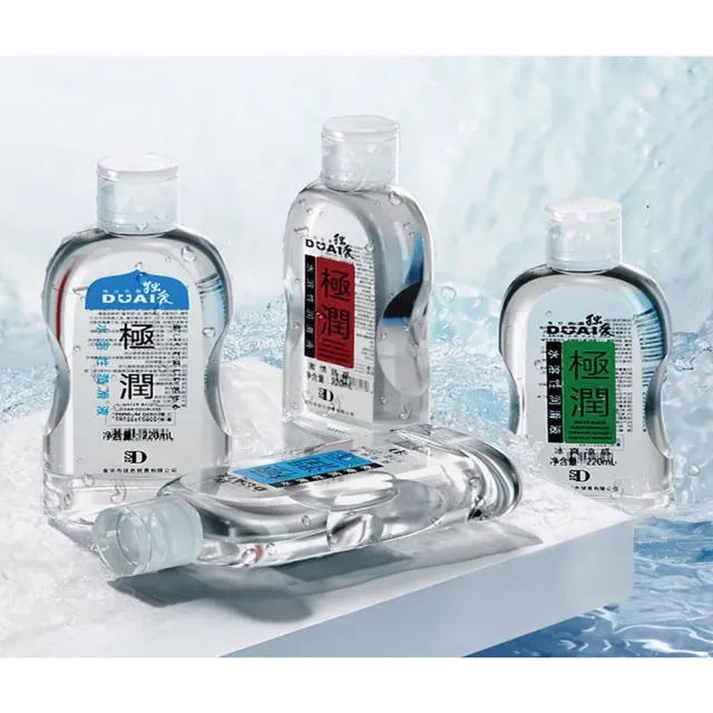 220ml水溶性極潤潤滑液 8入(贈尖嘴蓋/潤滑油/情趣用品/成人用品)