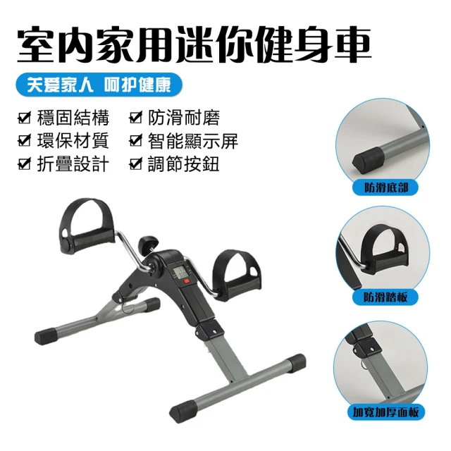 JOHNSON 喬山 Schwinn 510R 斜臥式健身車