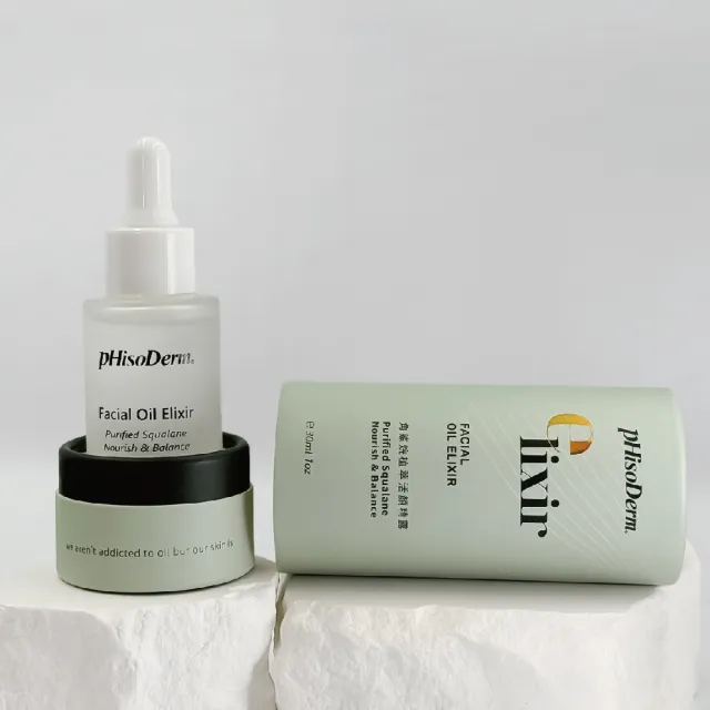 【菲蘇德美】角鯊烷植萃活顏精露30ml(含美白/保濕/抗老安瓶各5ml)