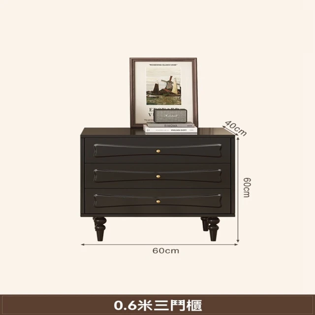 戀紳旗艦店 0.6米三斗櫃(美式復古實木梳妝台 可伸縮化妝台 儲物收納櫃 床頭化妝桌 預購15天)