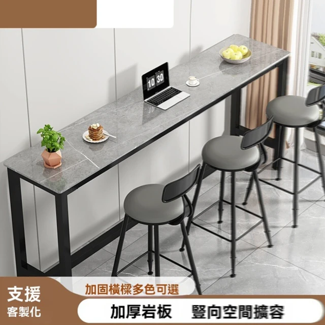 楚棠家具旗艦店 吧臺桌高腳桌椅組合180*45*105cm/