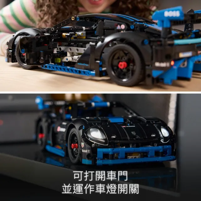 【LEGO 樂高】科技系列 42176 Porsche GT4 e-Performance 賽車(保時捷跑車 居家擺設 禮物)