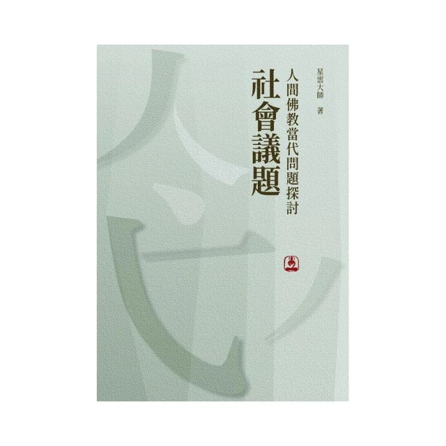 TalktoManjushri：與文殊菩薩的對話優惠推薦