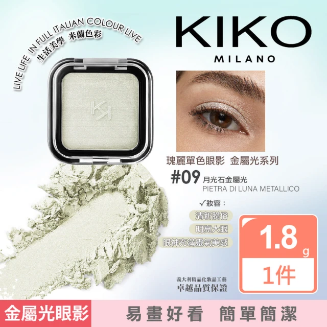 XIXI 柔光煥彩美眸七色眼影盤(4入) 推薦