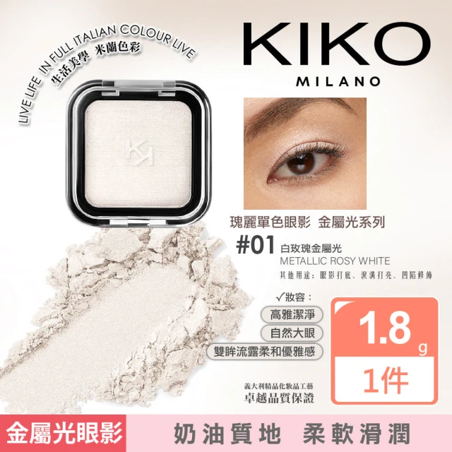 XIXI 柔光煥彩美眸七色眼影盤(4入) 推薦