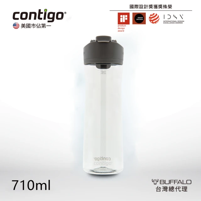 CONTIGO Tritan水壺/運動直飲瓶 710cc-冷灰(公司貨 防塵 防漏 無毒材質)