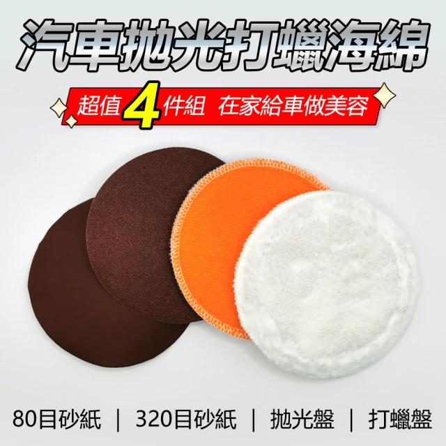 Dagebeno荷生活 手動氣壓式泡沫噴壺 家用洗車扇形泡沫