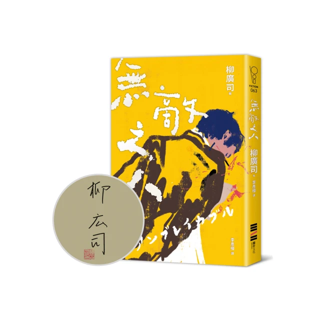 放學後（經典回歸版）好評推薦