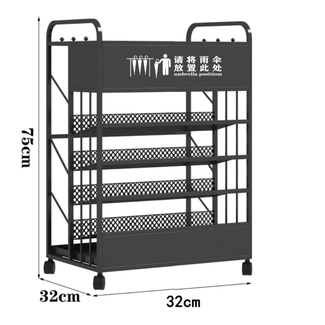 顧家家居 開放式雨傘架 收納架 45×24×65公分(三色可