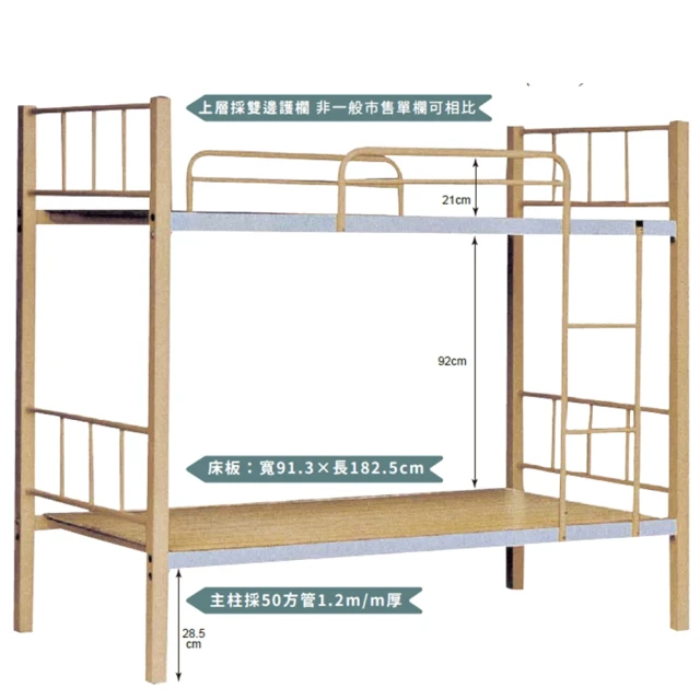 AS 雅司設計 AS雅司-雲古圓柱銀管3尺雙層鐵床-93*2