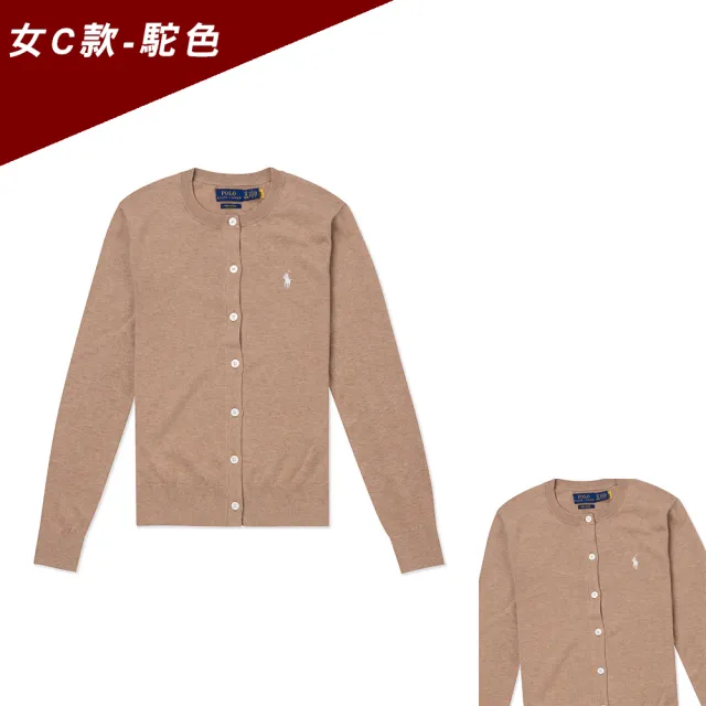 【RALPH LAUREN】RL POLO 經典刺繡小馬開襟針織外套-女-多色組合 上衣(保暖舒適/平輸品/)