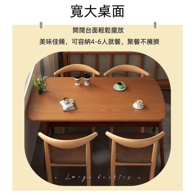 hoi! 好好生活 源氏木語光岩橡木實木原木色岩板餐桌1.6