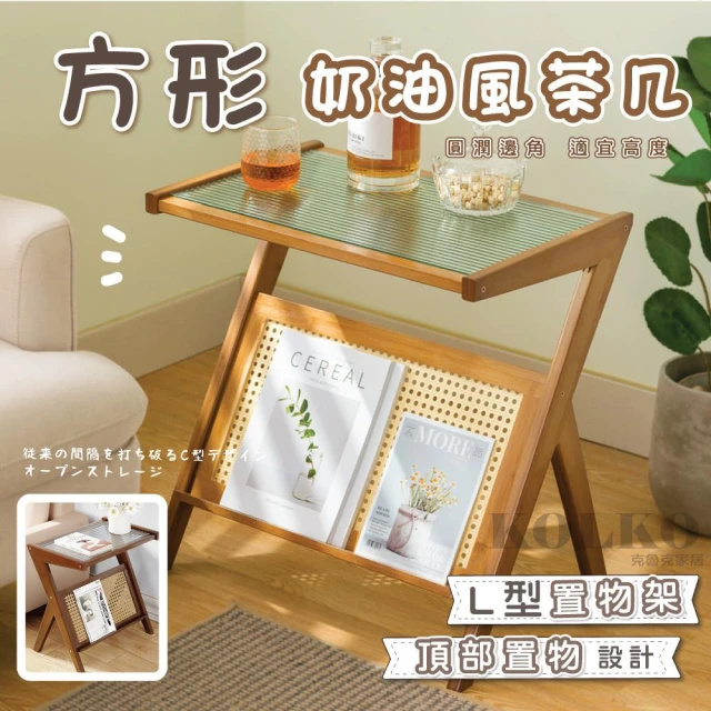 檸檬家居 楠竹收納茶几 可移動茶臺(帶輪茶几車 置物推車 移