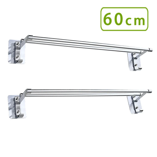 YOLE 悠樂居 無痕貼太空鋁雙桿毛巾架60cm-2組(浴室 YOLE 悠樂居 無痕貼太空鋁雙桿毛巾架60cm-2組(浴室架 收納架 壁掛 免釘 免打孔 免施工 優惠組)