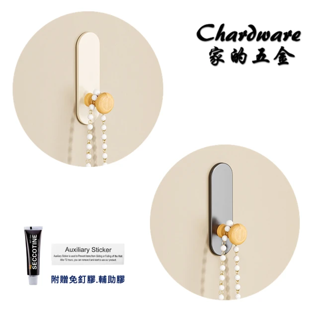 Dagebeno荷生活 多功能可調節移動式收納掛勾 免打孔省