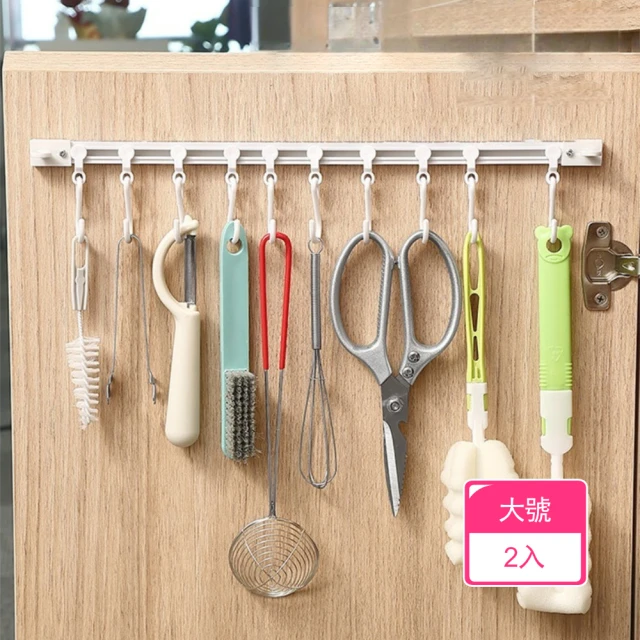 Dagebeno荷生活 多功能可調節移動式收納掛勾 免打孔省