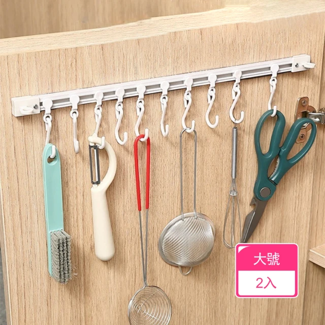 茉家 廚房浴室多掛勾滑軌收納架(40公分2入)