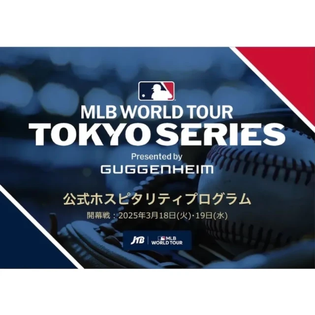 美國職棒MLB 東京開幕戰 道奇vs小熊 3/19 Excite Seat 2位＋東京庭之飯店雙人房 2 晚(JTBGMT傳奇球星)
