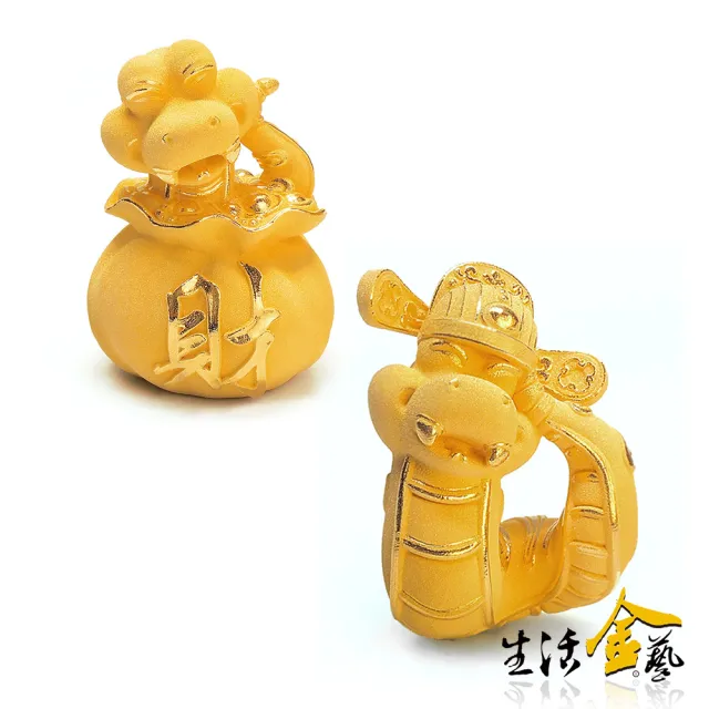 生活金藝】蛇年黃金擺件2選1(金重足0.30錢) - momo購物網- 好評推薦 生活金藝】蛇年黃金擺件2選1(金重足0.30錢) - momo購物網- 好評推薦