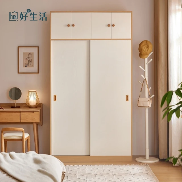 唯熙傢俱 羅伊純白雙色2.6x8尺抽屜衣櫃(衣櫃 衣櫥 抽屜