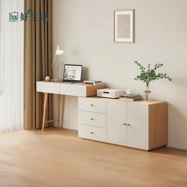 hoi! 好好生活 預購★林氏木業北歐空島附鏡三斗櫃伸縮化妝