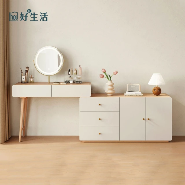 hoi! 好好生活 預購★林氏木業北歐空島附鏡三斗櫃伸縮化妝