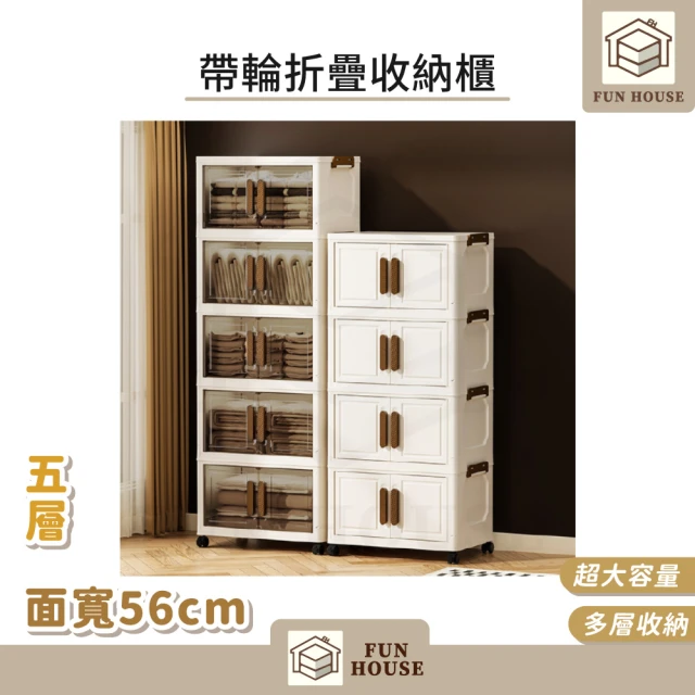 超微米 沙發後填塞收納長條架側邊縫隙靠墻窄櫃(床邊夾縫櫃) 