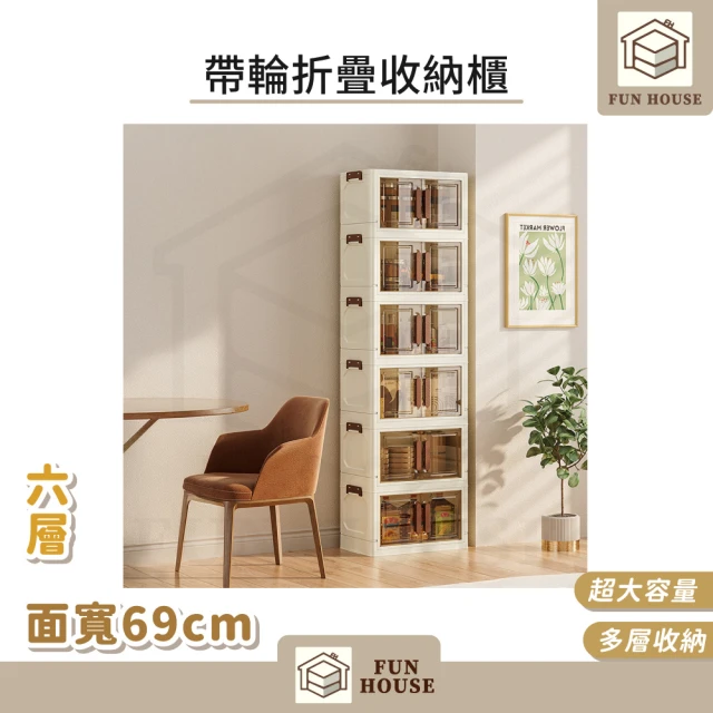 超微米 沙發後填塞收納長條架側邊縫隙靠墻窄櫃(床邊夾縫櫃) 