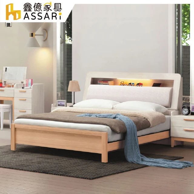ASSARI 雲朵房間組 床頭箱+床底(雙人5尺) 推薦
